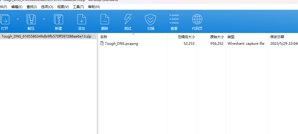 image-20240519100524260