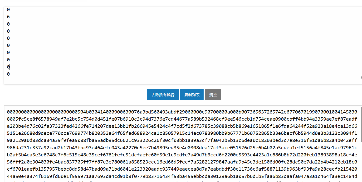 image-20240519102908988