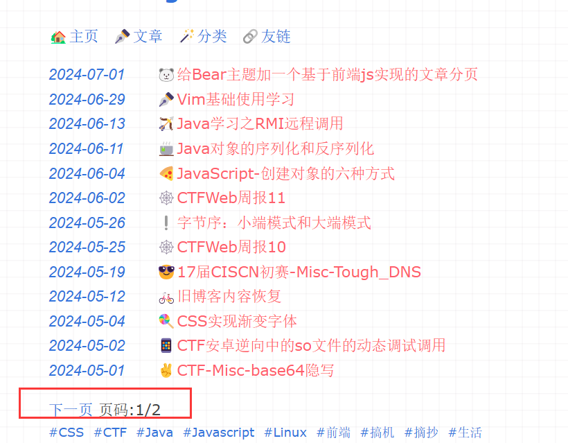 image-20240701191818645