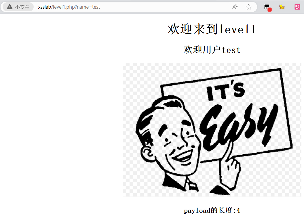 image-20240724131903086