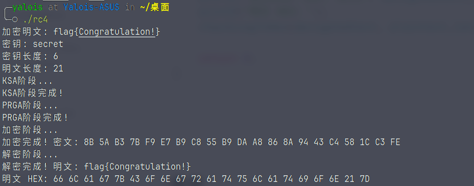 image-20250203153841067