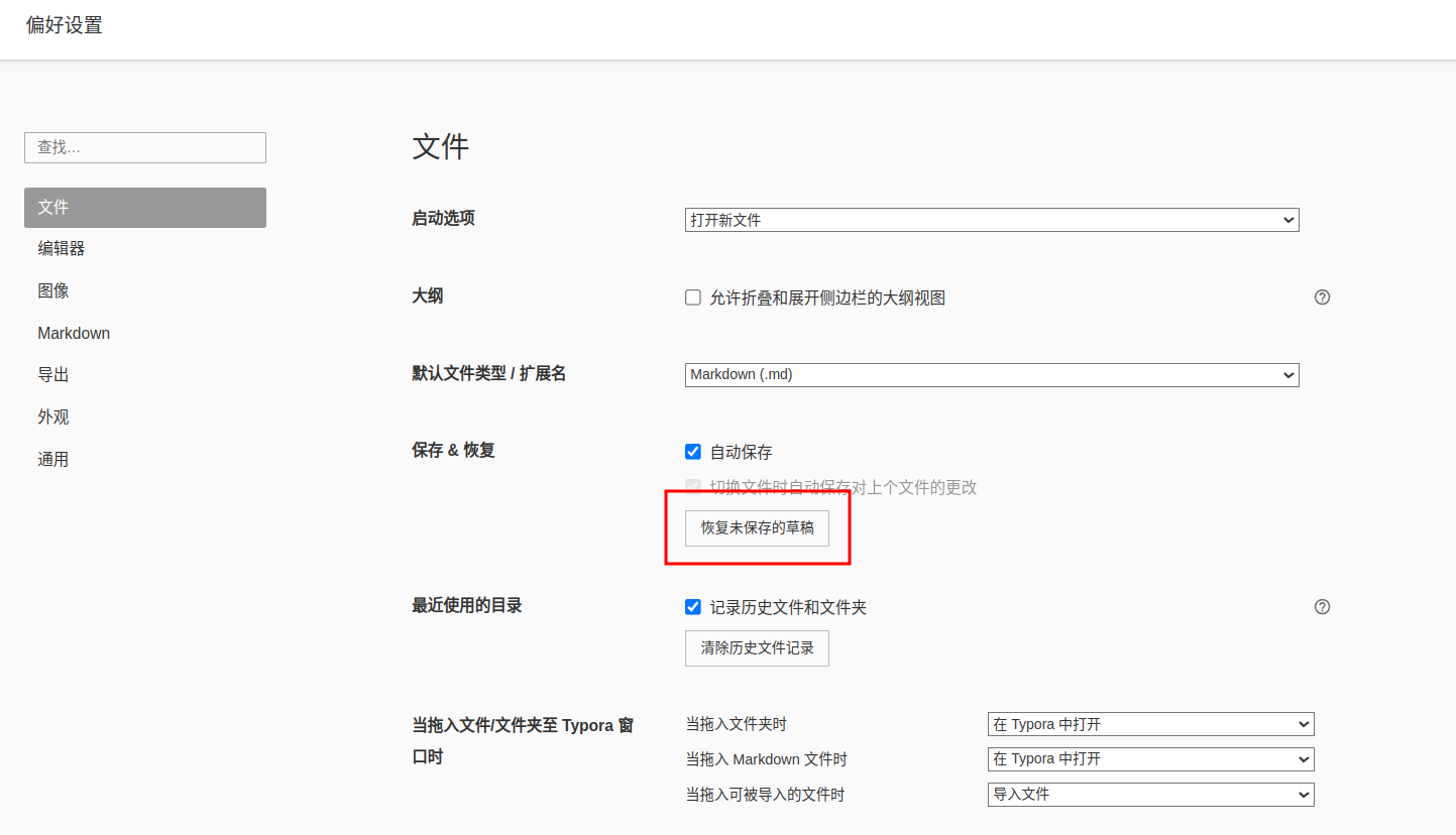 image-20250406114422966