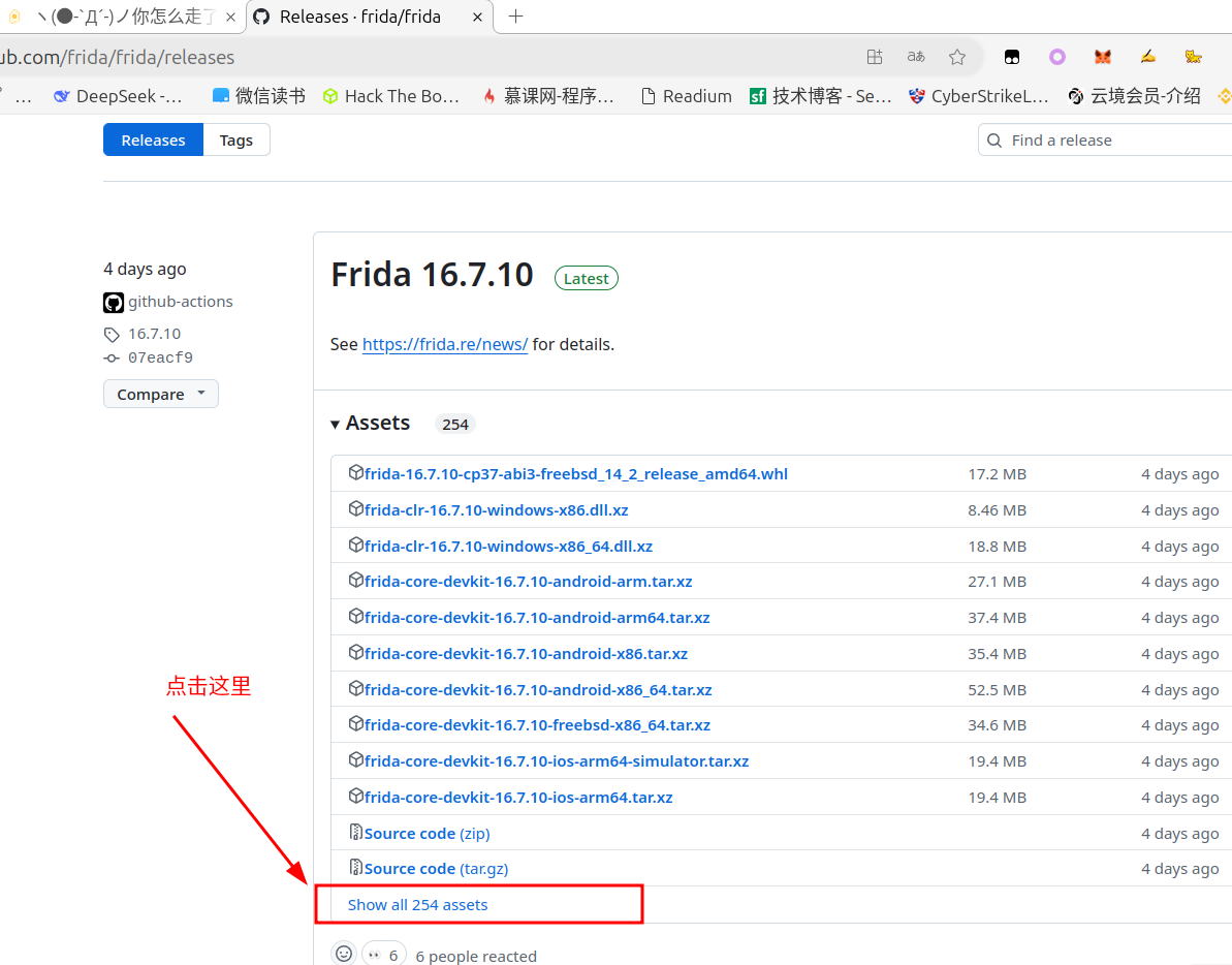 image-20250414135935976