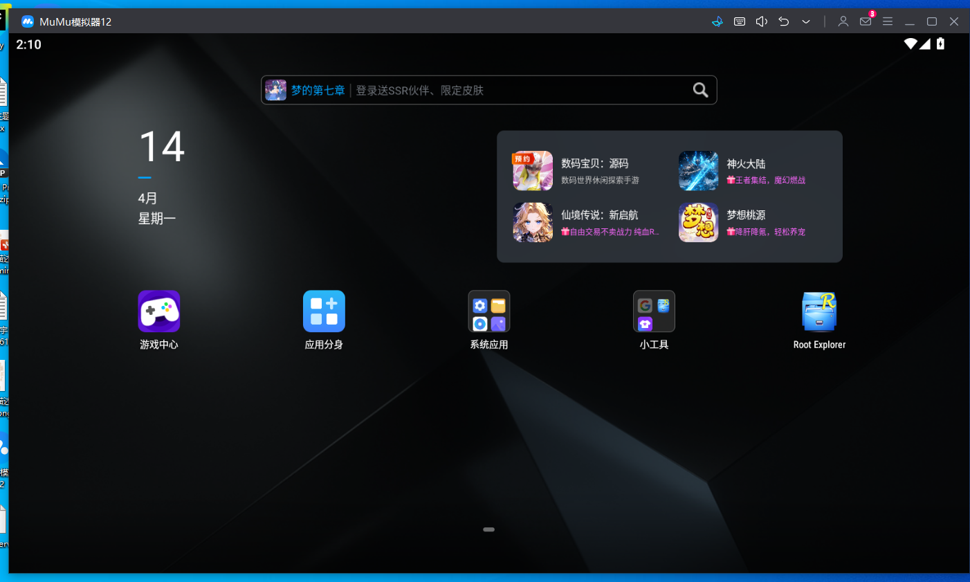 image-20250414141049921