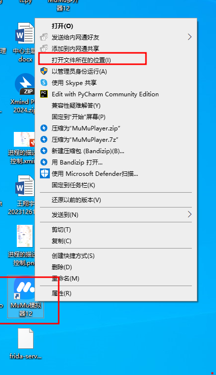 image-20250414141234582