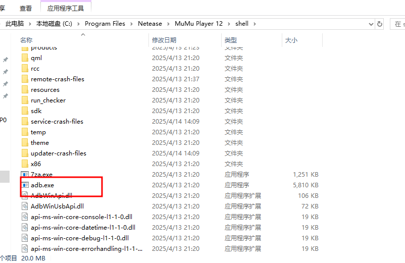 image-20250414141330676