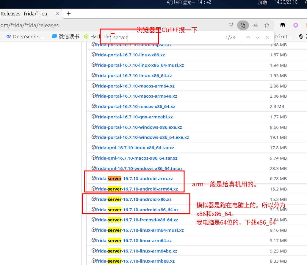 image-20250414144538952