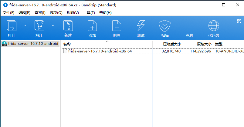 image-20250414144852482