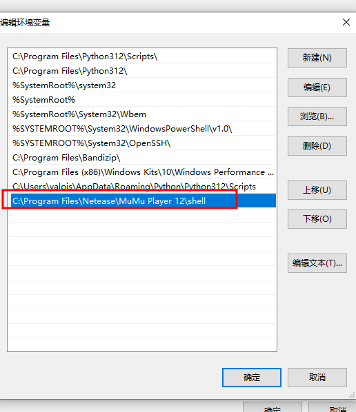 image-20250417152000058