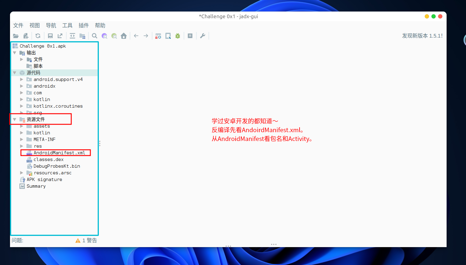 image-20250417165527629