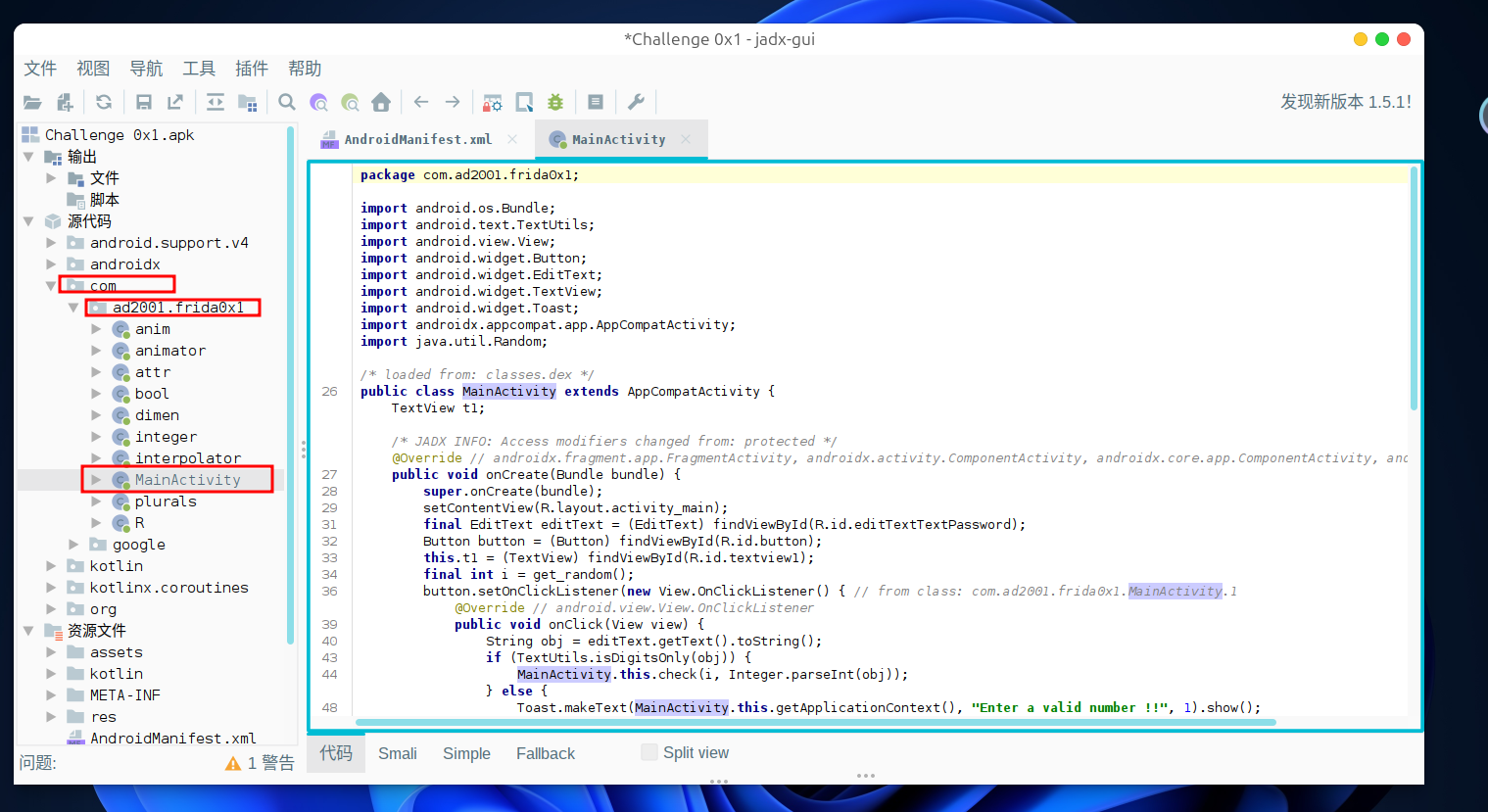 image-20250417165737514