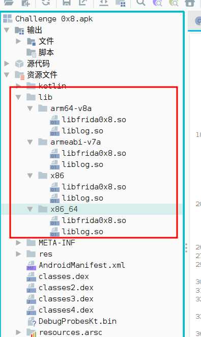 image-20250418194408973