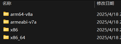 image-20250418210908687