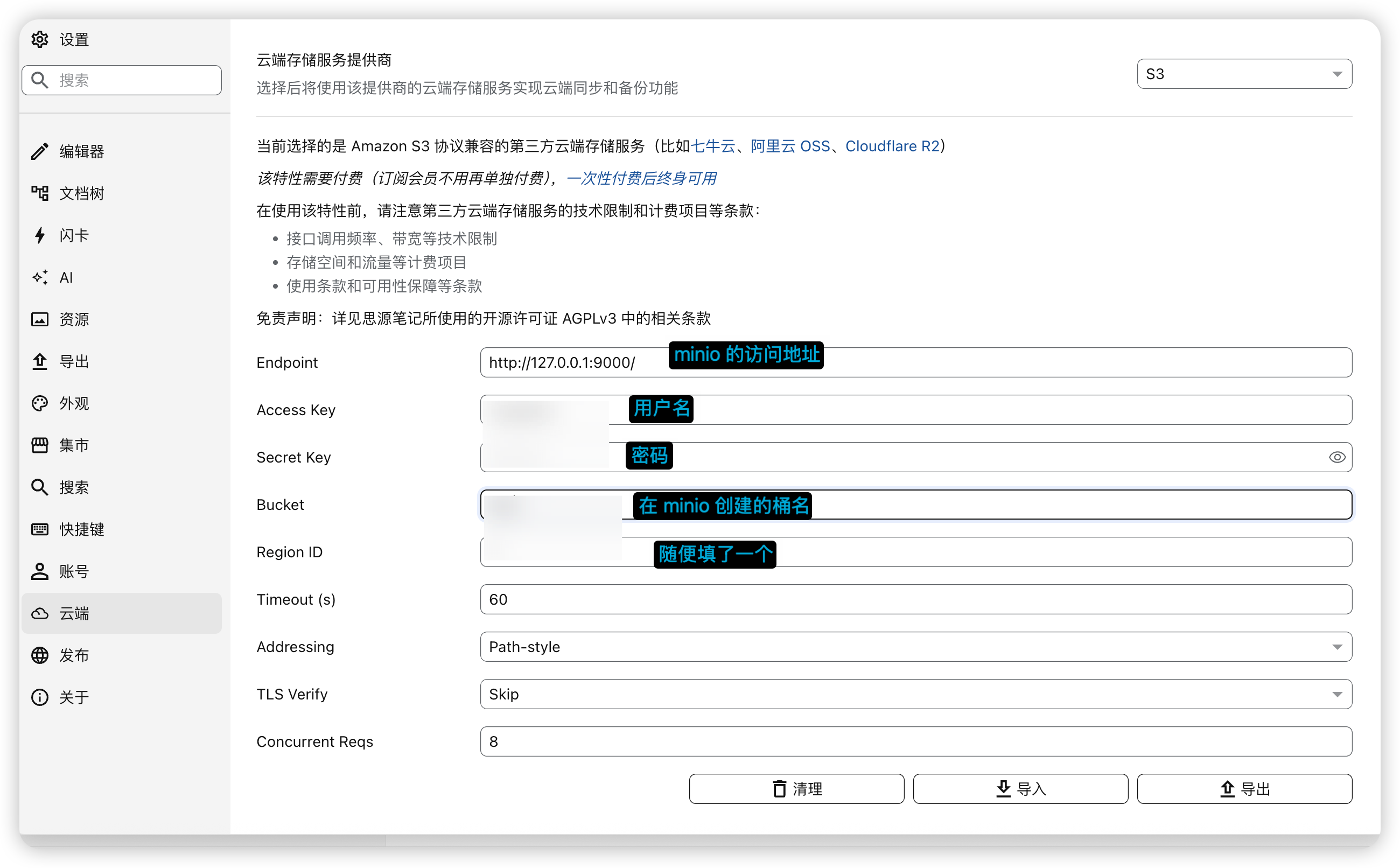 image-20250720110324347