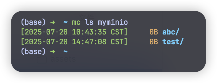 image-20250720151434536