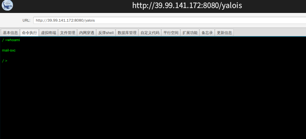 image-20260508161635253