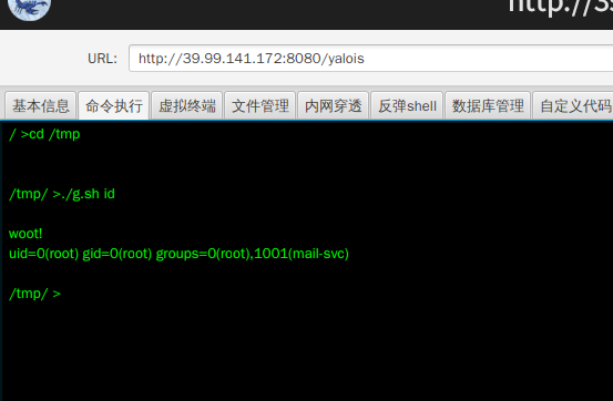image-20260508163357953